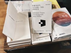 -PAGEONE(北京坊店)