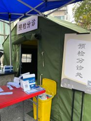 -郑州美中商都妇产医院