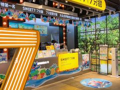-7分甜(天津南开大悦城店)