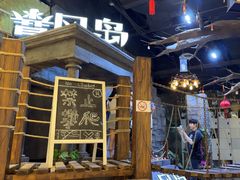 -暴风岛沉浸式体验馆(百联世纪店)