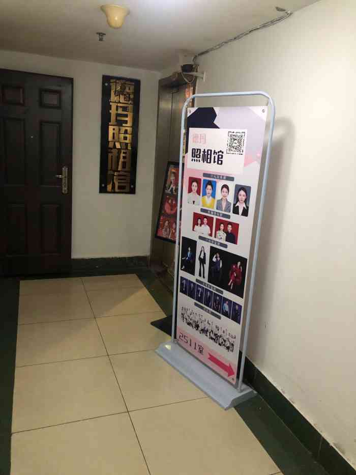 德玛西亚照相馆证件照形象照-"我也是冲着名字来的,毕竟评分也高.