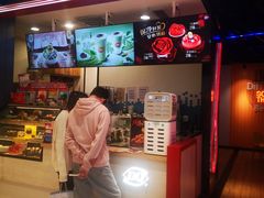 门面-DQ·蛋糕·冰淇淋(苏州中心店)