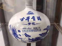 -不倒翁·徽天下名菜楼(马鞍山路店)
