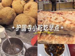 -护国寺小吃(地安门店)