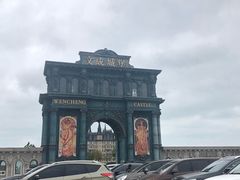 -文成城堡