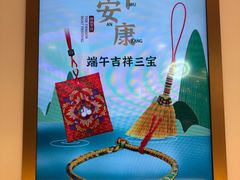 -结绳记(国瑞店)