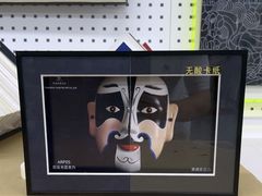 -龙慧画框·裱画配框工厂店