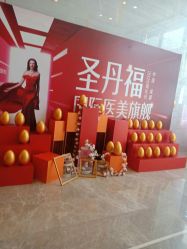 -成都艾特他整形外科医院