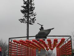 -西安汉城湖景区