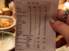 账单-鸟啸酒场 by MIG(长乐路店)