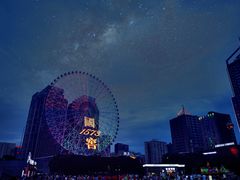 -星城之眼摩天轮