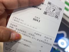 -7分甜(天津南开大悦城店)