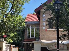 -天津五大道文化旅游区