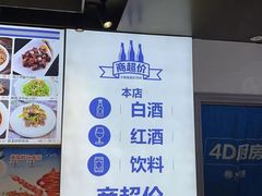-大锅强·蒸海鲜青岛菜(金沙滩店)