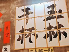 -佬缸炮江湖川菜(玉林店)