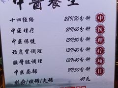 -天源宝石浴宫(和平店)