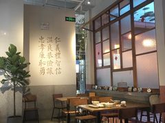 大堂-桃园眷村(万象天地店)