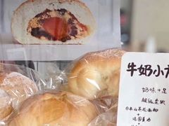 -隹木咖啡馆(宝龙广场店)