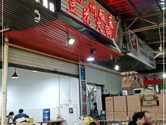 -陈记泸州酸菜豆花火锅(建设路店)
