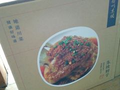 -眉州东坡(通州店)
