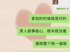 -今日Cake蛋糕茶歇·甜品台定制