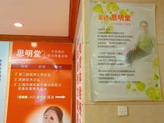 -星视野儿童近视弱视视力训练中心(富荟店)