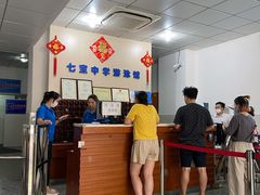 -七宝中学游泳馆