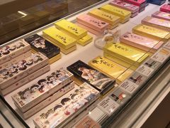 -好利来(内双楠店)