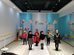 -艺熠舞蹈口才主持表演艺术中心(爱琴海校区)