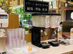 -温野菜涮涮锅(大悦城店)