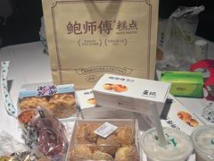 -金春禧(北国商城店)
