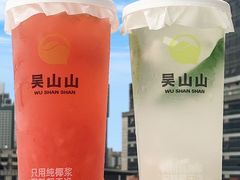 -吴山山·椰子酸奶(天河南店)