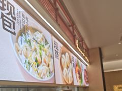 -阳阳中国饭(龙湖大兴天街)