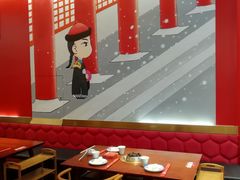 -1078號老北京涮肉(松柏店)
