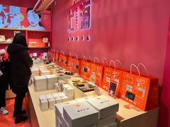 -阮大兴糕团(日月光中心店)