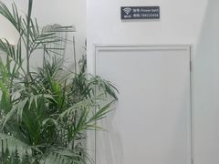-花沐 FLOWER BATH(凤凰城店)