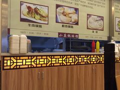 -小姜锅贴(凤凰街店)