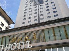 -湖北味道(湖北大厦店)