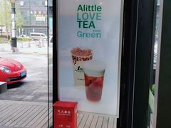 -1点点(大连路店)