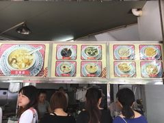 -老福合沟无米粿甜汤粿品店