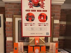 -大鸭梨烤鸭(左家庄店)