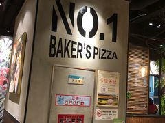 -百特喜·意大利餐厅(八佰伴镇江店)