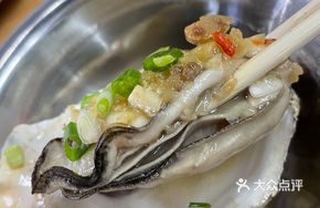 Garlic Steamed Oyster