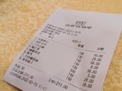 -奥华餐厅·老张记(台基厂店)