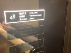 -Social 秀西餐厅-长沙瑞吉酒店(运达店)