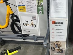 -迪卡侬(南二环店)