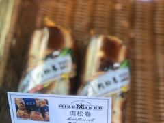 肉松卷-美滋每客(太原龙湖苏宁百货店)