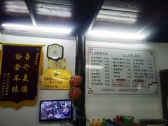 -吾介小籠館