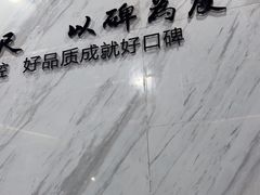 -美可普口腔医院(宝龙标杆店)
