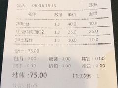 爆肚-护国寺小吃(机场店)